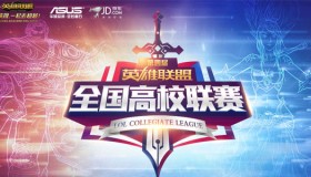 电竞圈风波：官方和谐内容引热议，世界赛门票成脸面观焦点